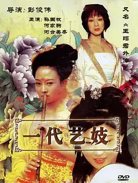 山海食肆 治愈美食剧全集免费在线观看
